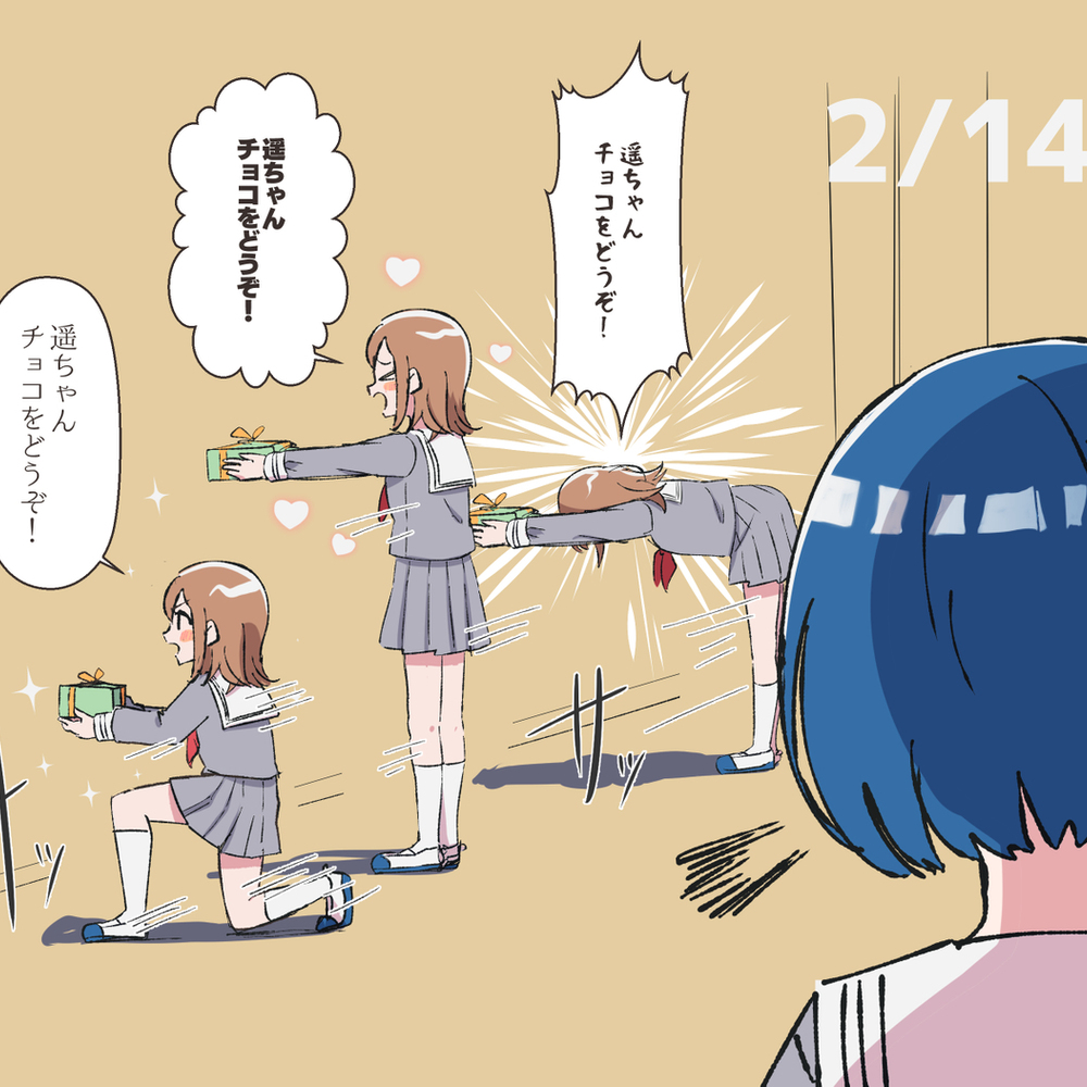 モモジャンまとめ6