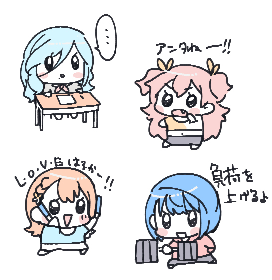 モモジャンまとめ6