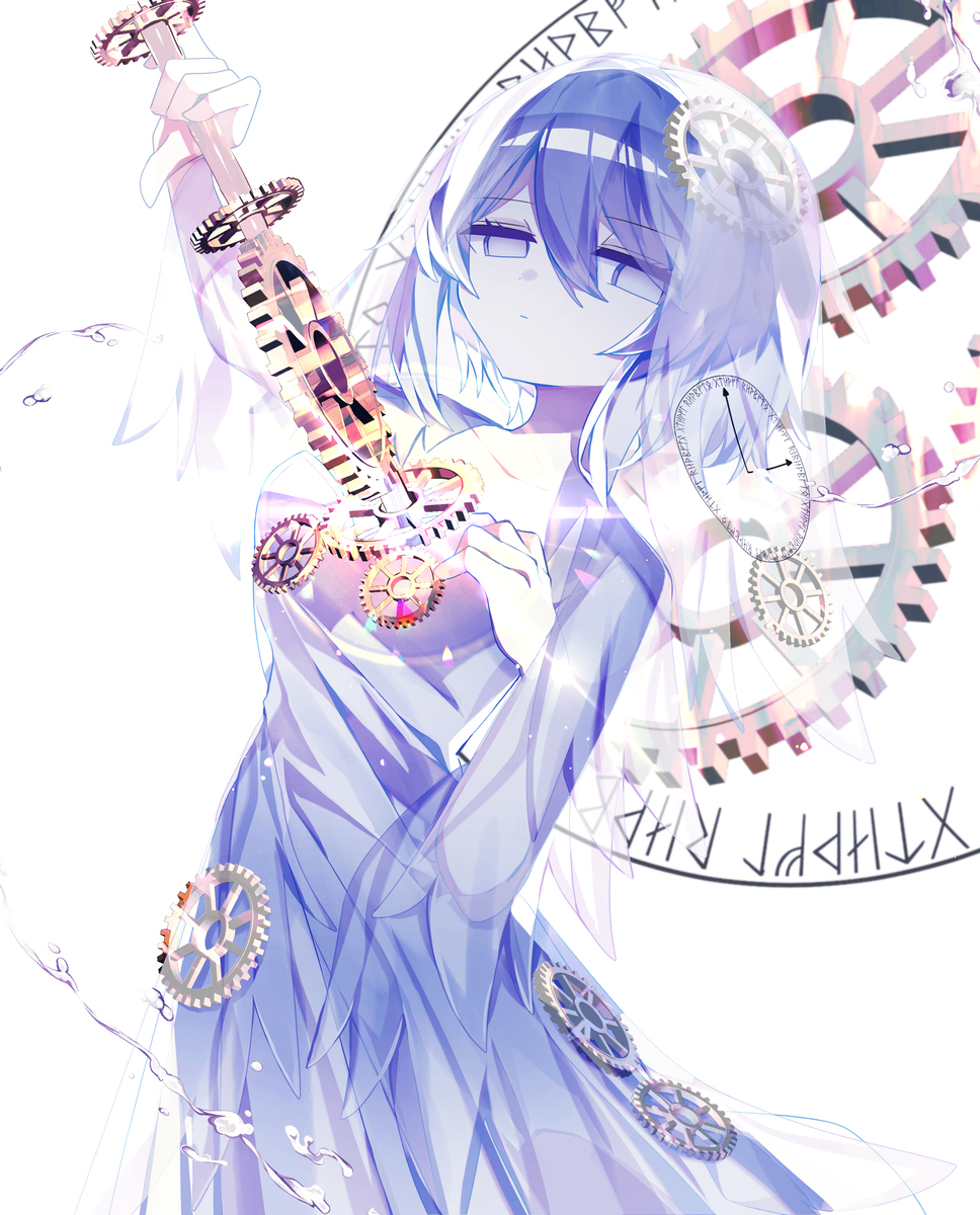 ⚙️