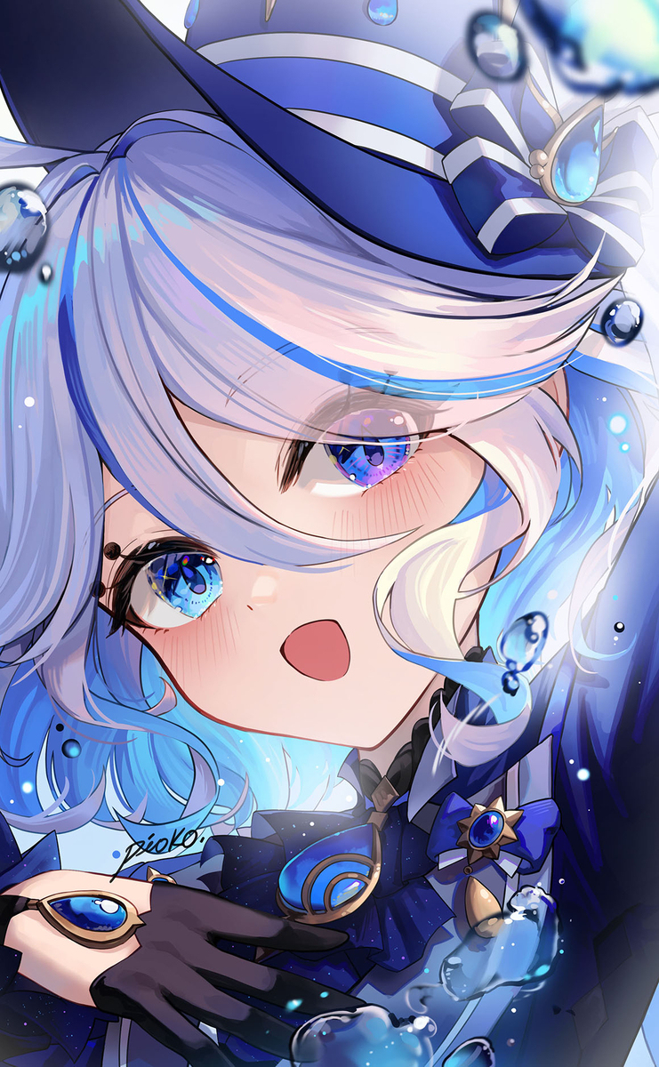 フリーナ