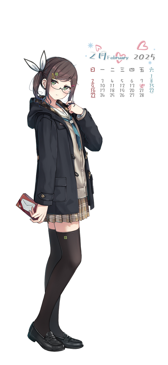 「義理だからね」