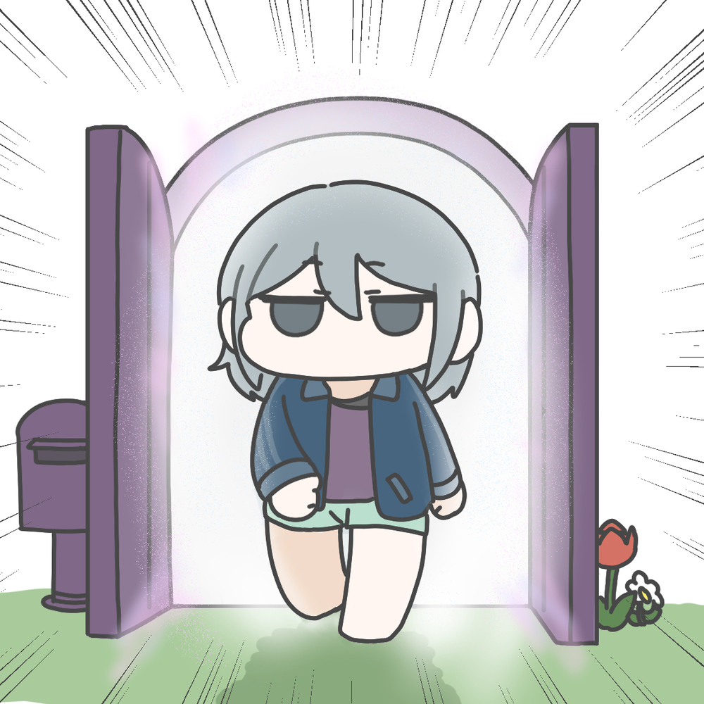 『登場』