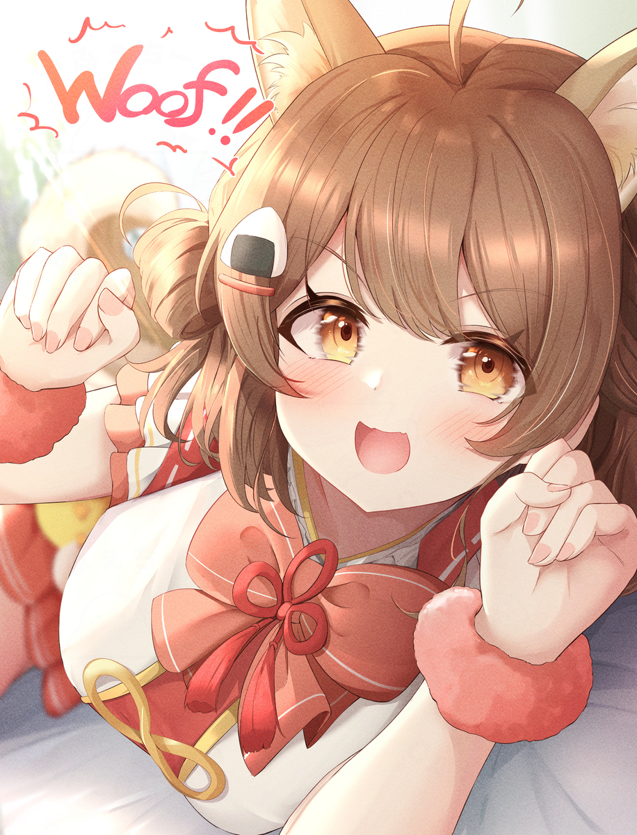 わんこ佑芽