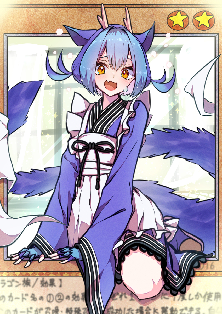 「洗濯物そっちに飛んでいってない！？」