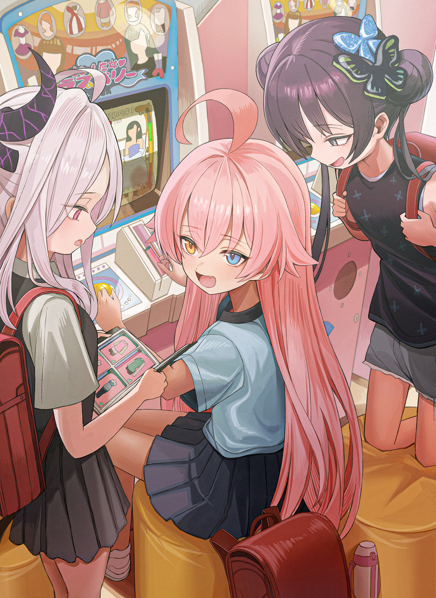 学校帰り
