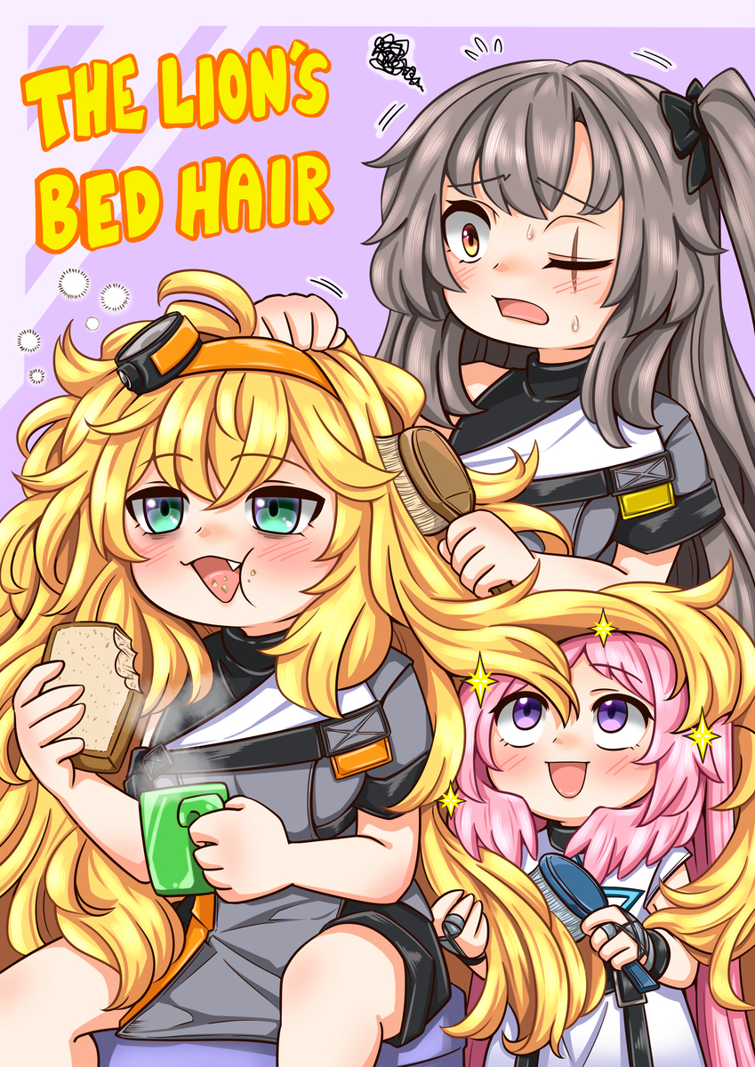 The Doll's Morning Routine