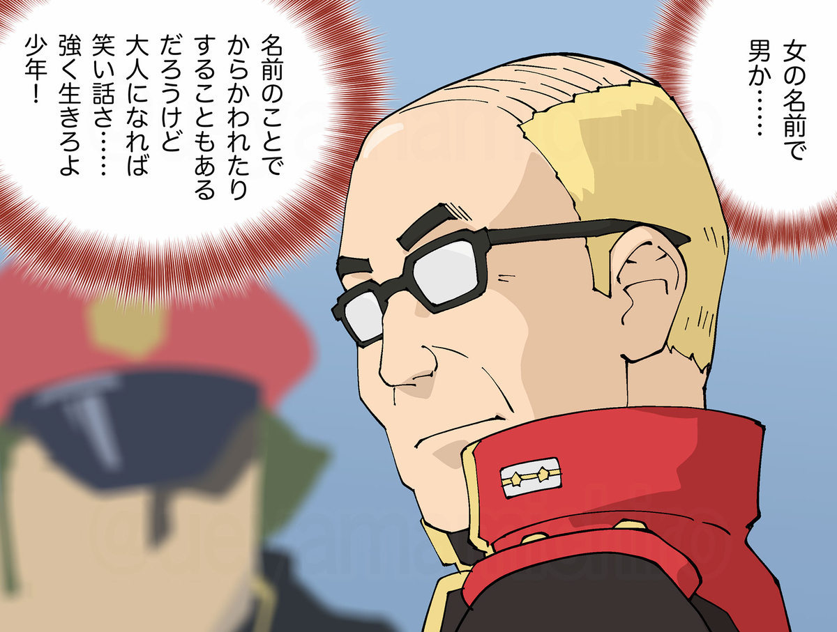 悪役中尉転生おじさん