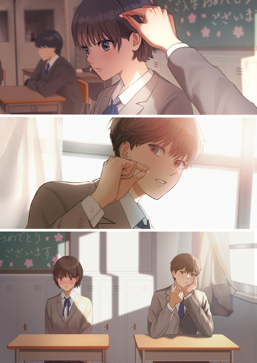 3年間、君でいっぱいでした