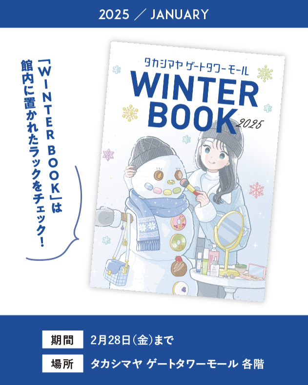 パンフレット表紙＆挿絵