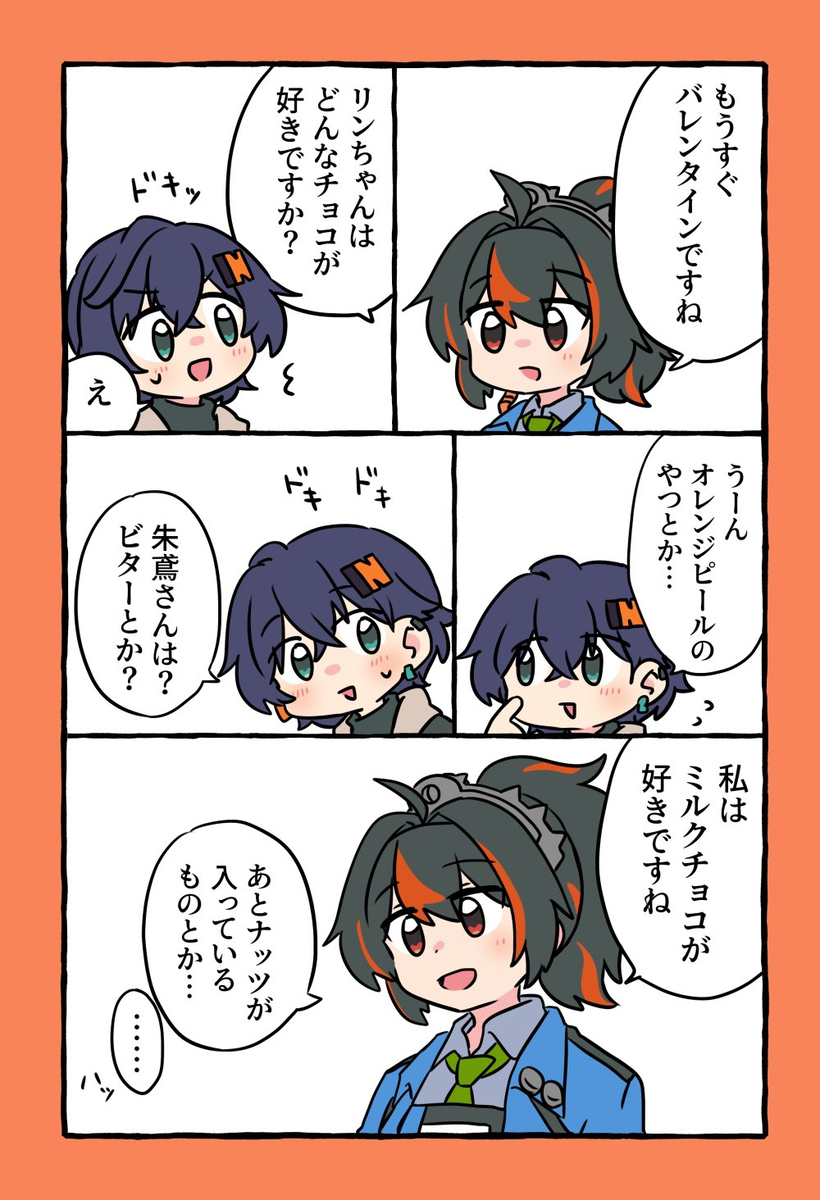 ゼンゼロ詰め7