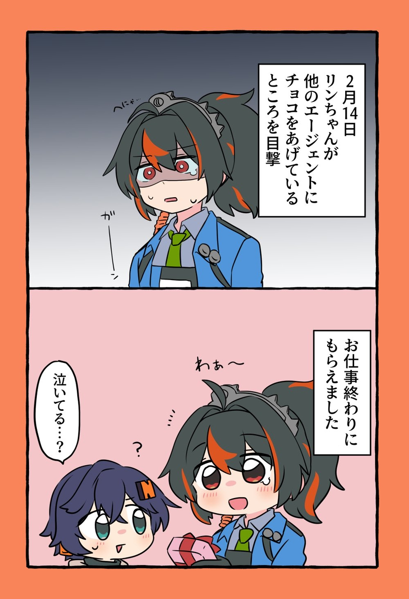 ゼンゼロ詰め7