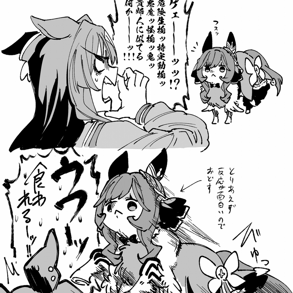 ウマ落書きまとめ22