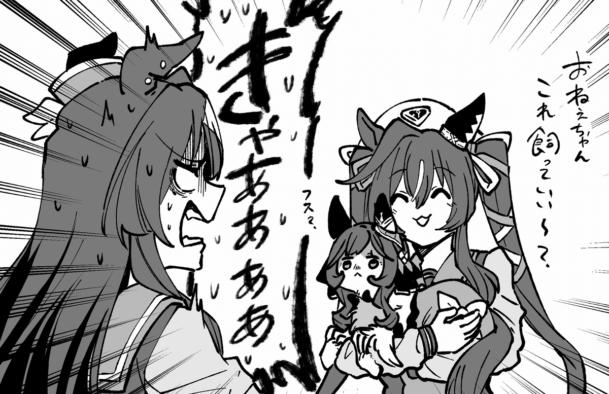 ウマ落書きまとめ22