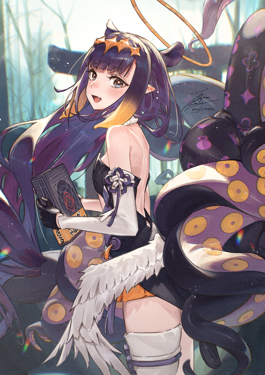 Wah