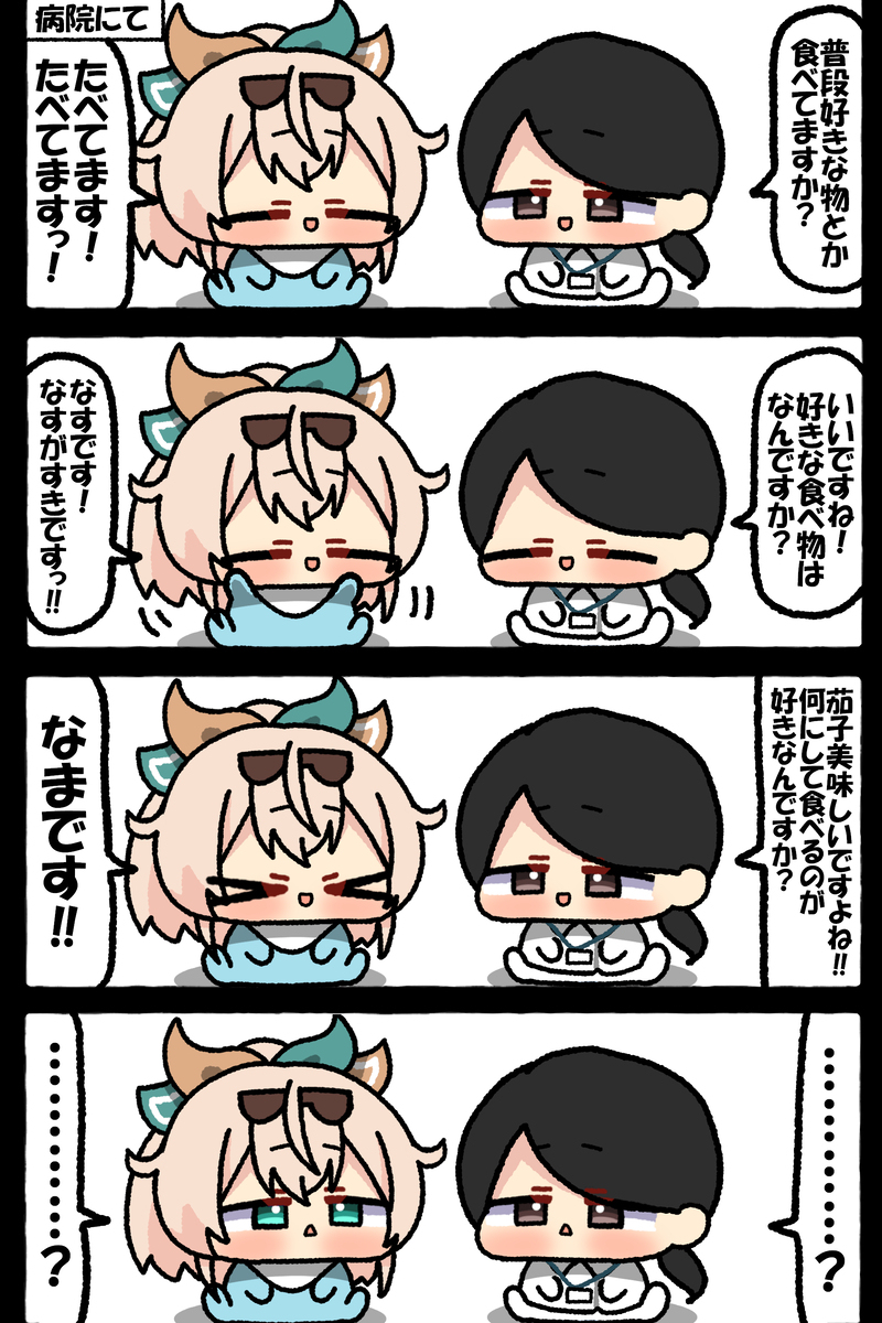 無題