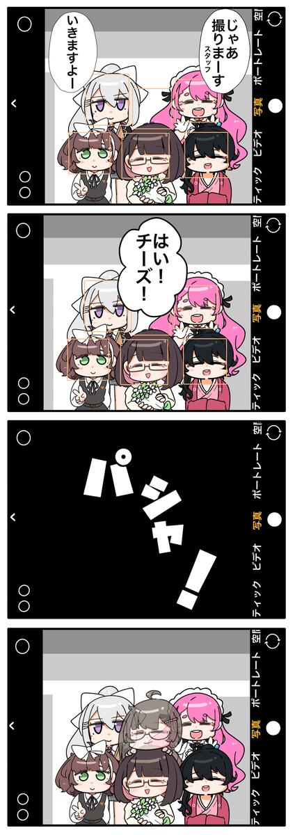 元気でね