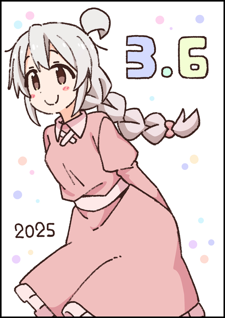 まひろちゃんお誕生日会場2025