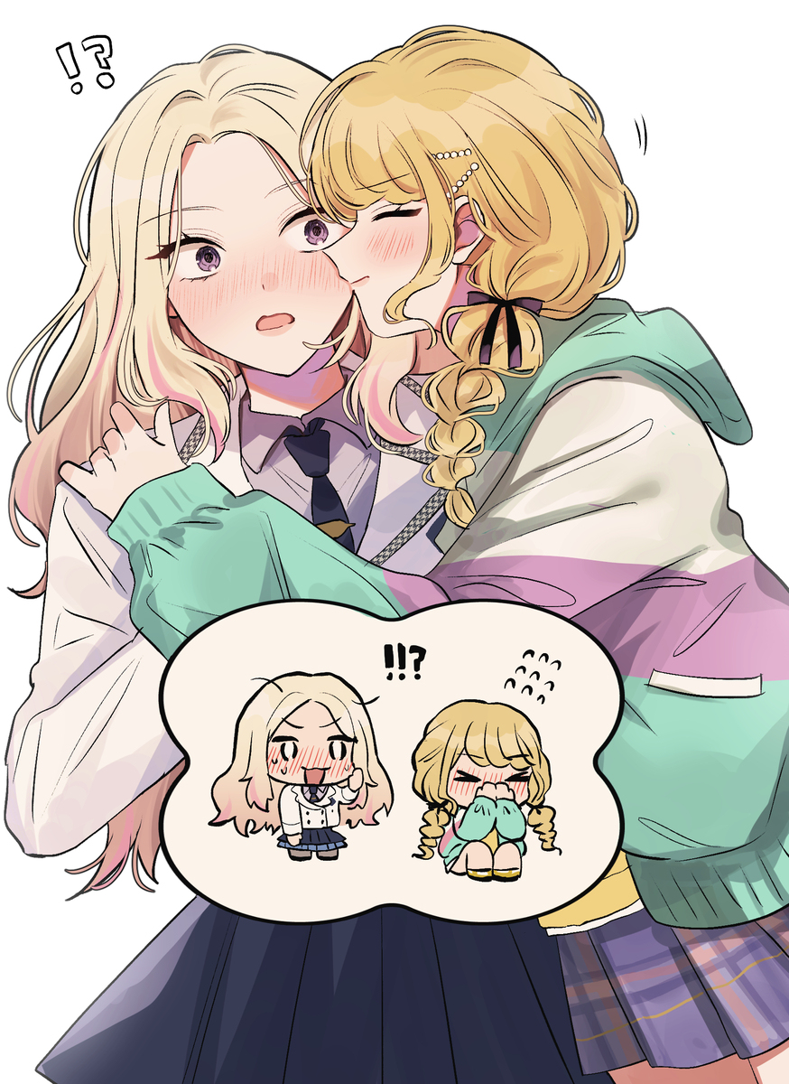 せなこと