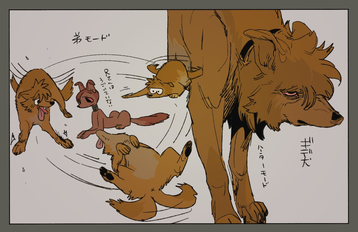 距離バグ兄弟とアンリくん