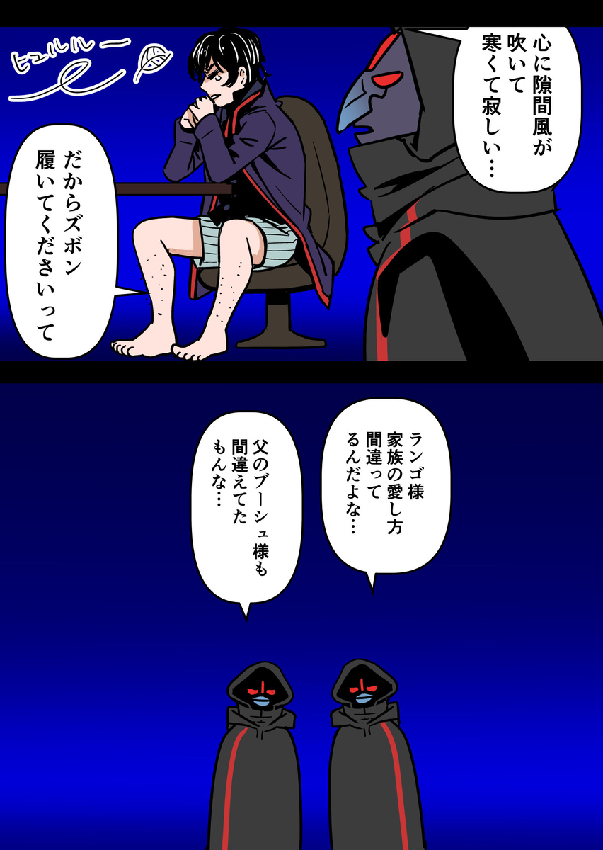 仮面ライダーガヴ／落書まとめ