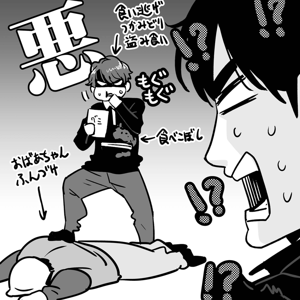仮面ライダーガヴ／落書まとめ