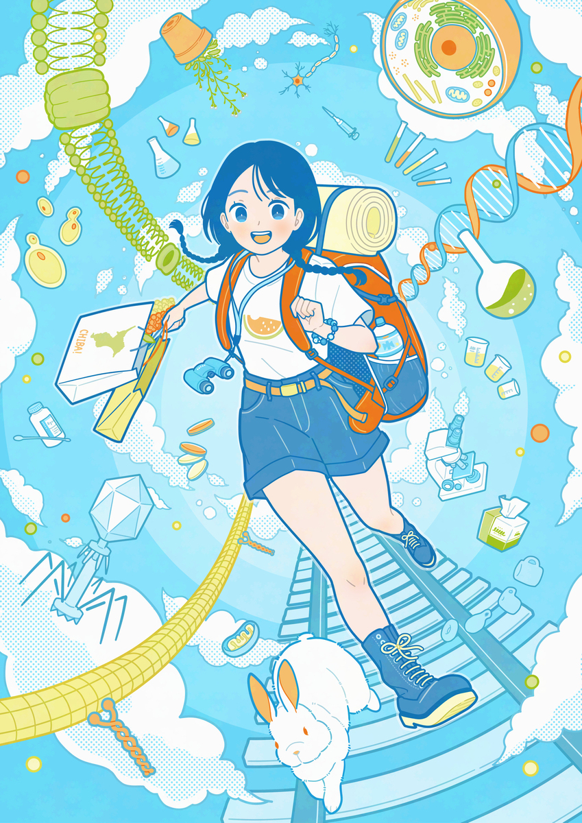イベントのメインイラスト