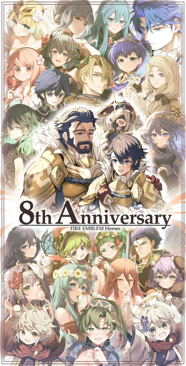 FEH8周年記念！