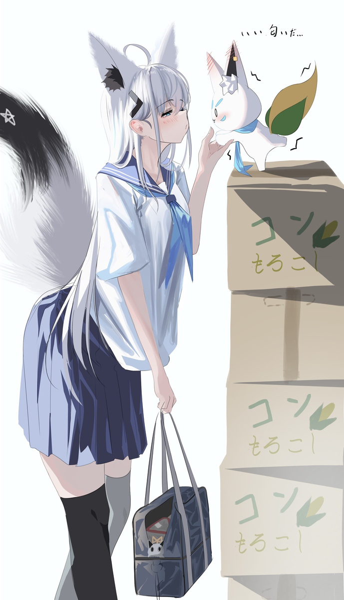 キスしたいフブちゃん