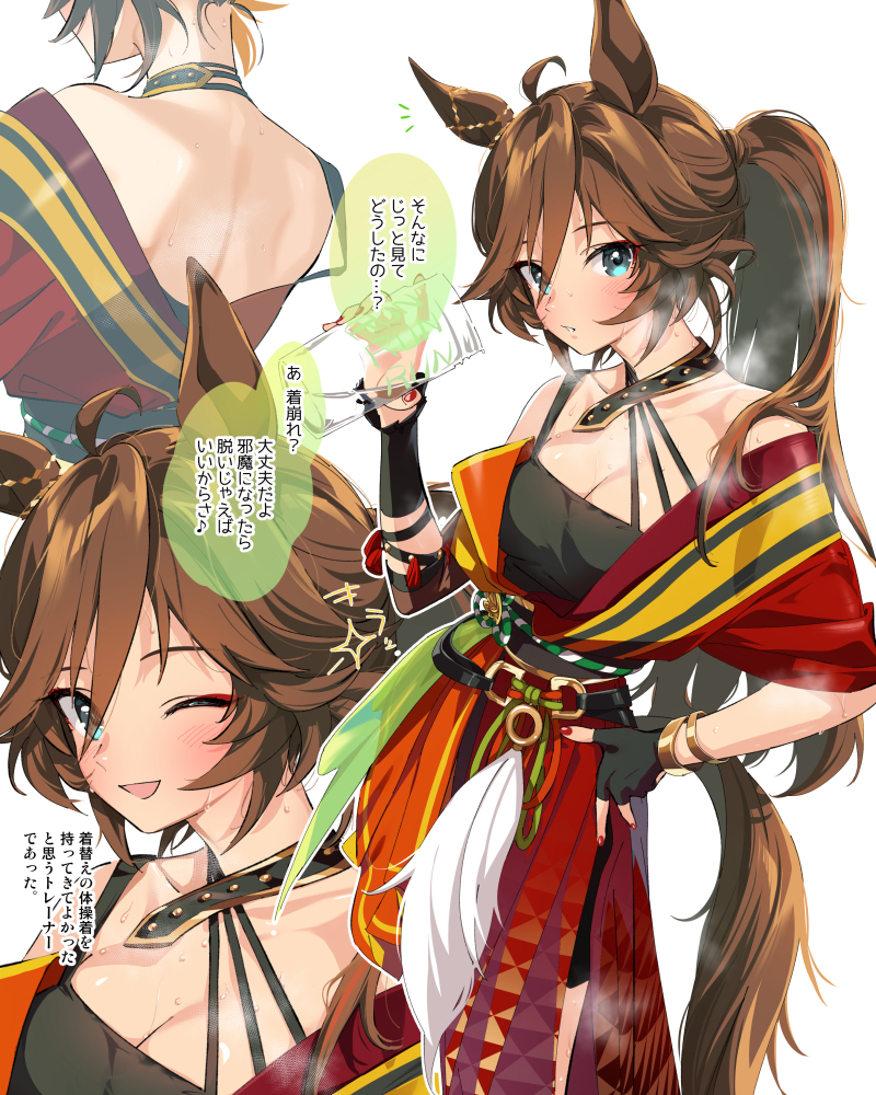 着崩れCB