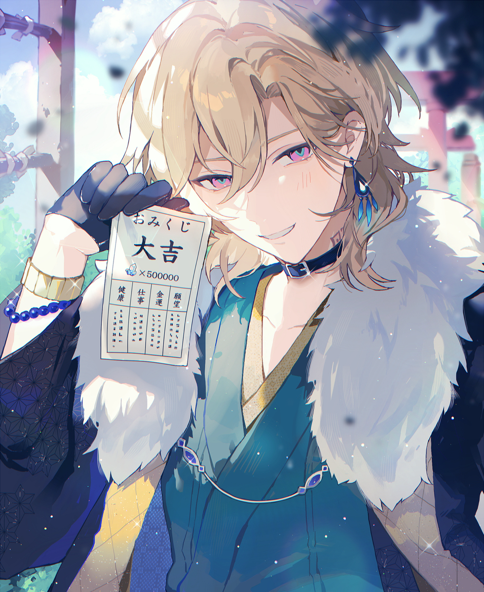 アベンチュリンと正月