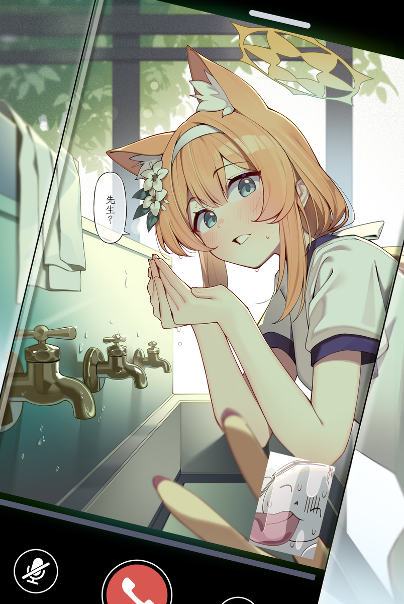 (°ロ°) !