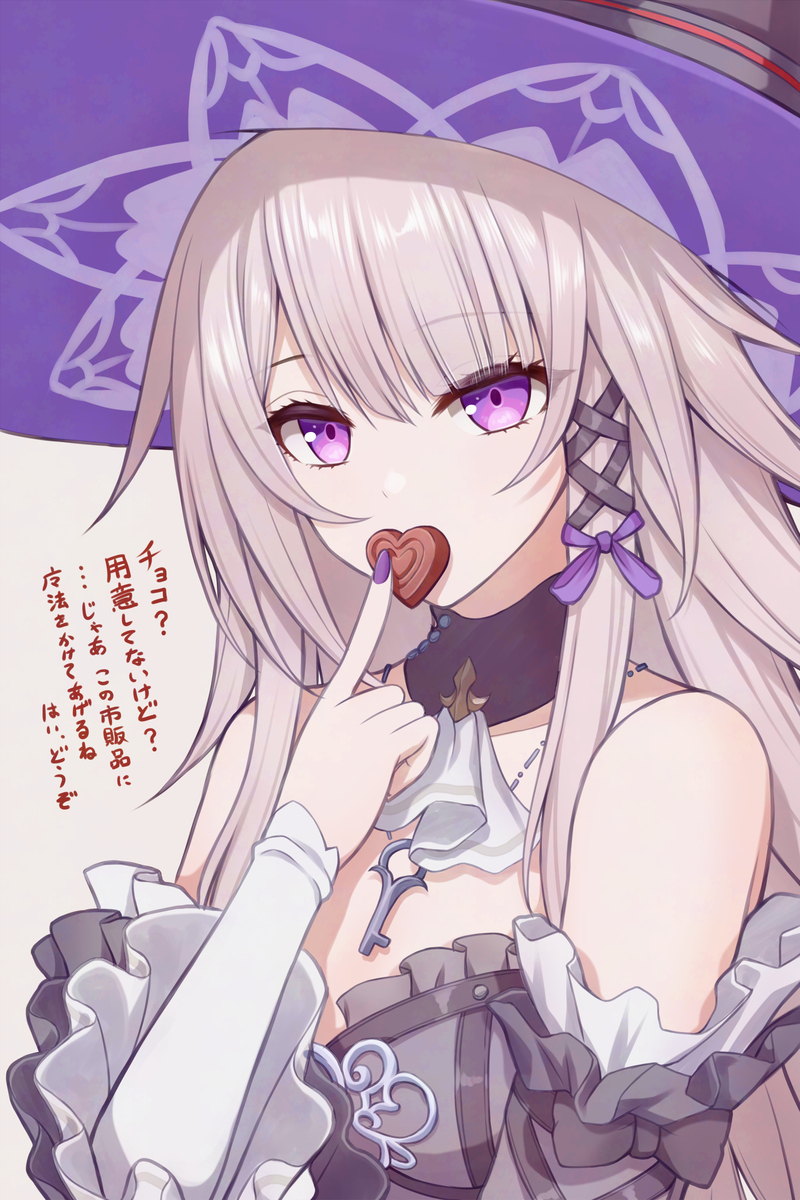 マダム