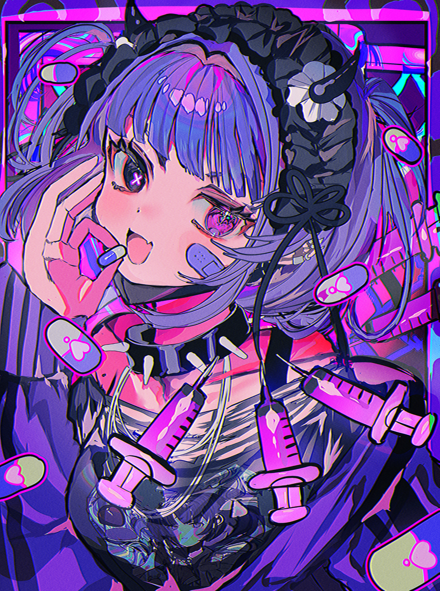 💊