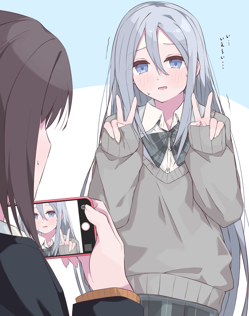 陰