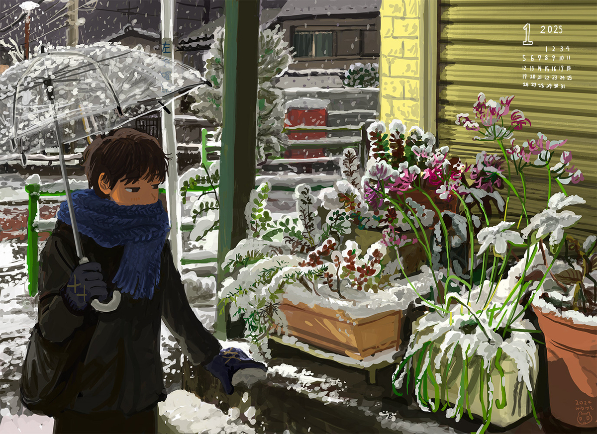 雪握ってみる
