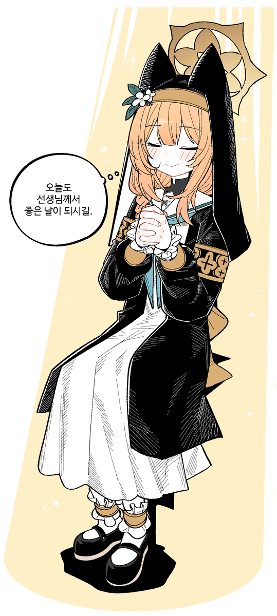 マリの祈り