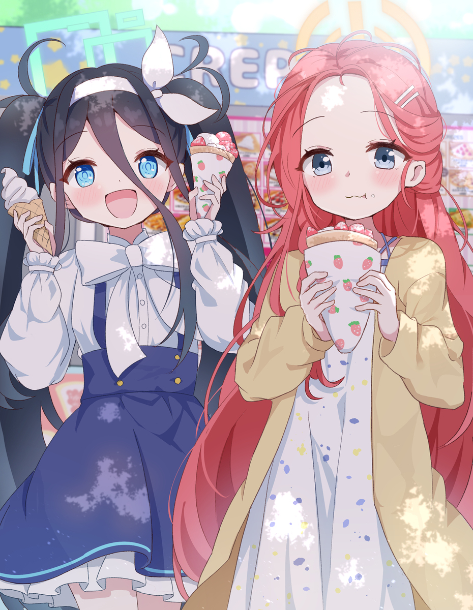 一番くじアリスユズ