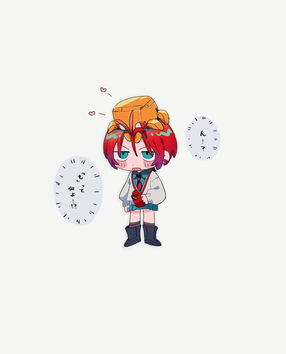 シュウマチュまとめ①