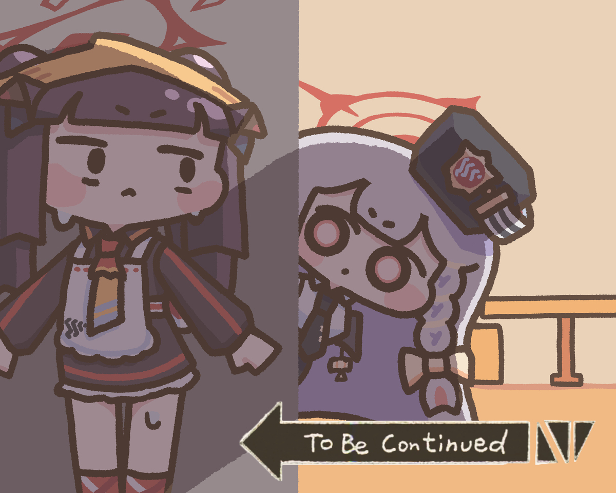To Be Continued