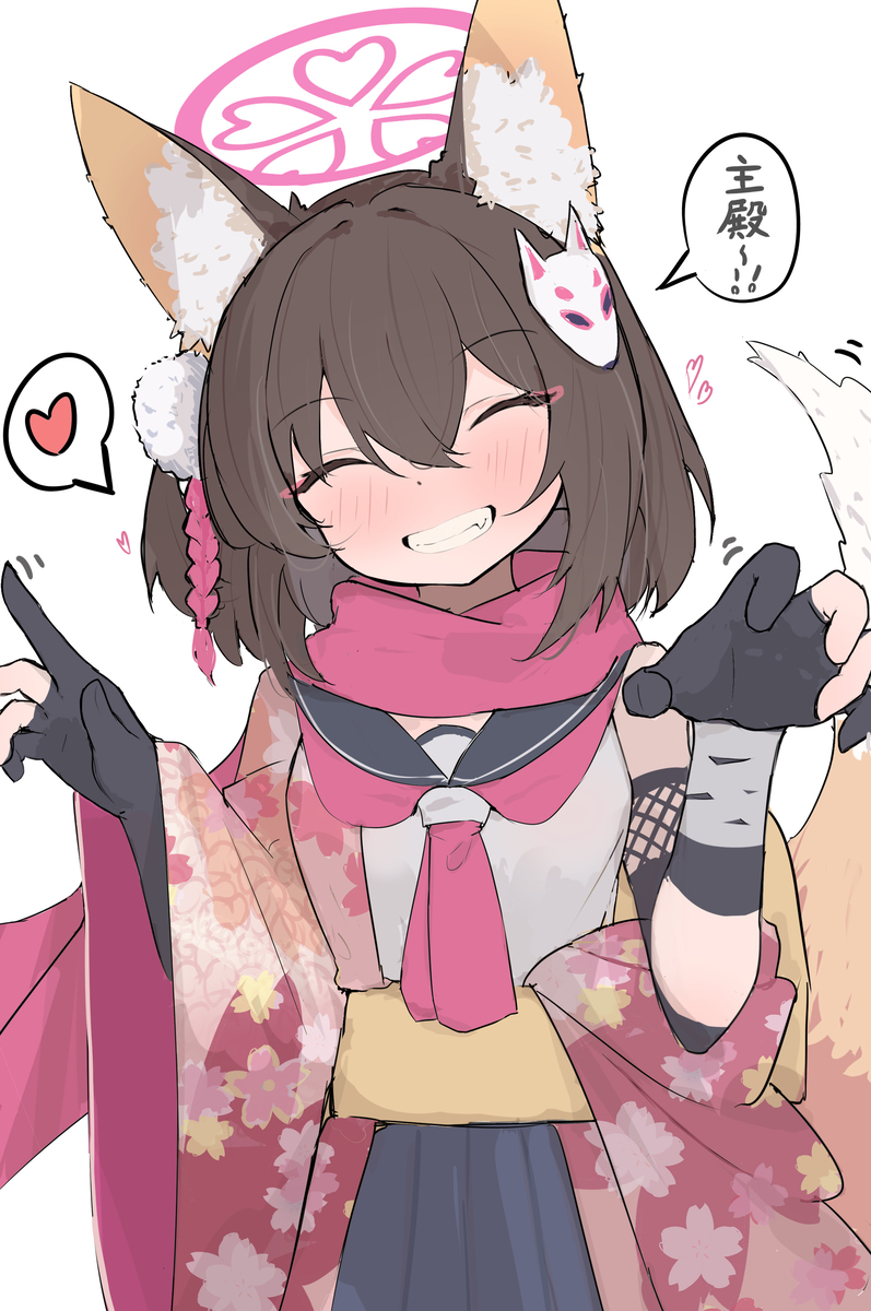 忍法・肩揉みの術～