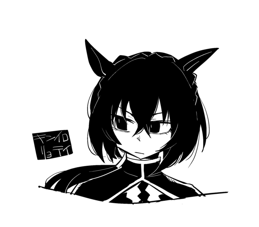 うまとめ