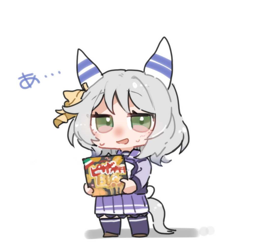 うまとめ