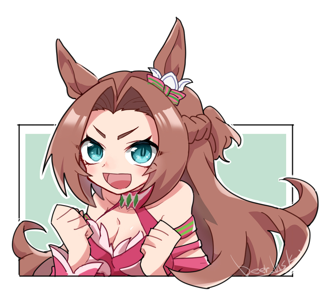 うまとめ