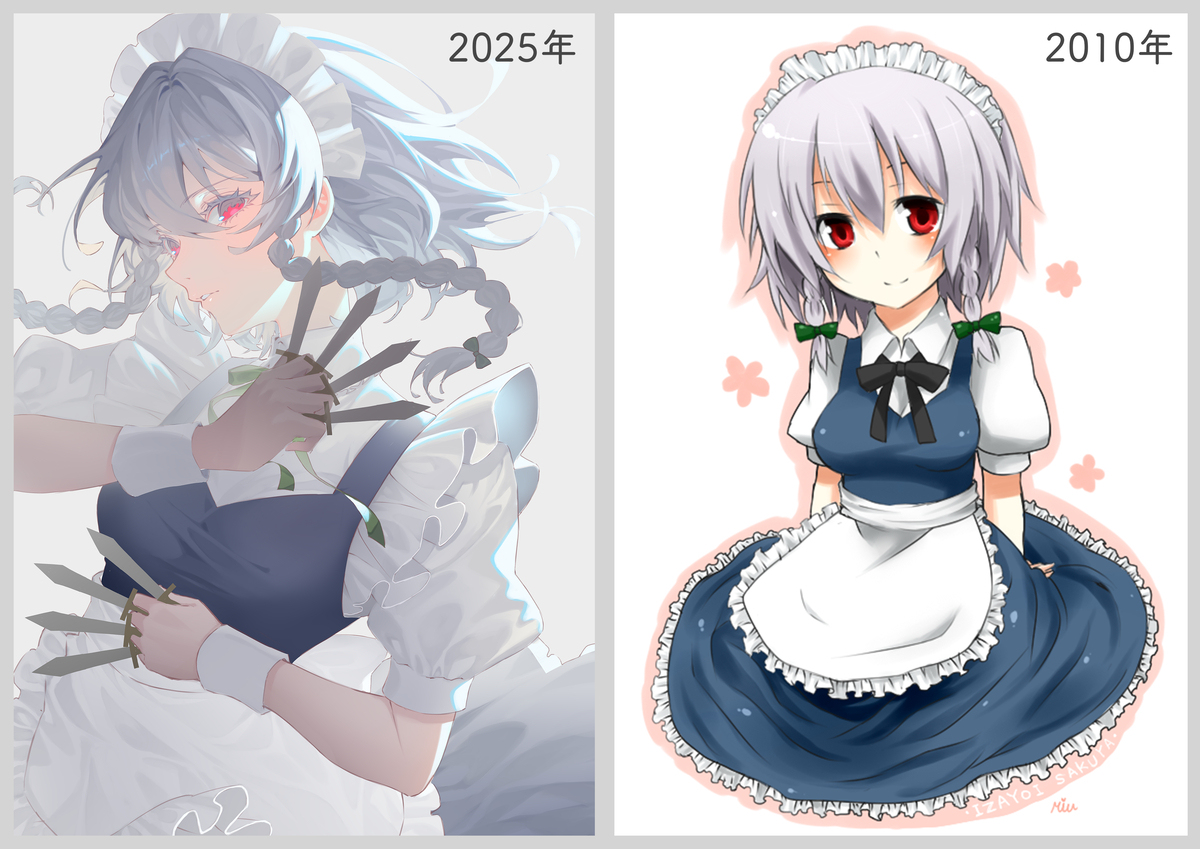 習作②