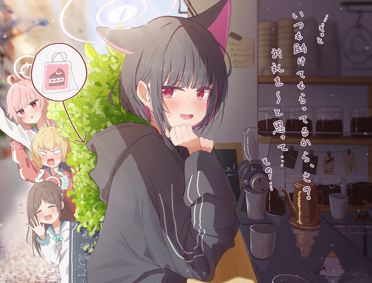カズサ