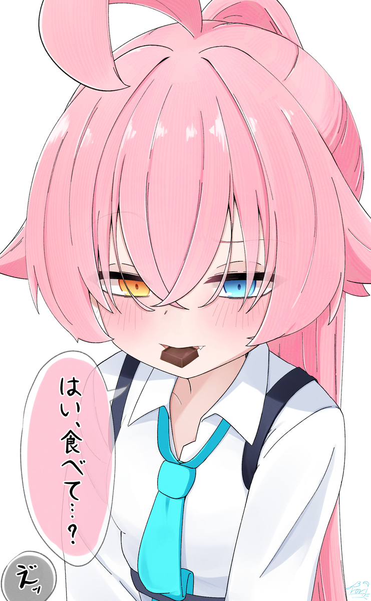 バレンタインホシノ