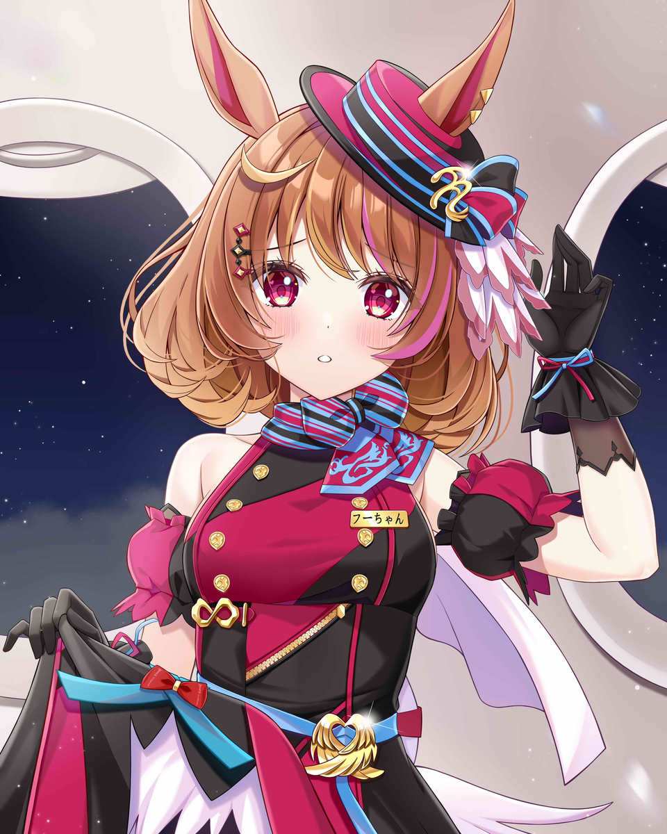 ノースフライト