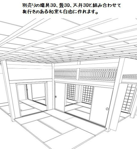 欄間３D素材７種