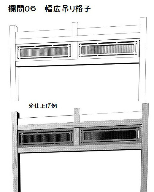 欄間３D素材７種