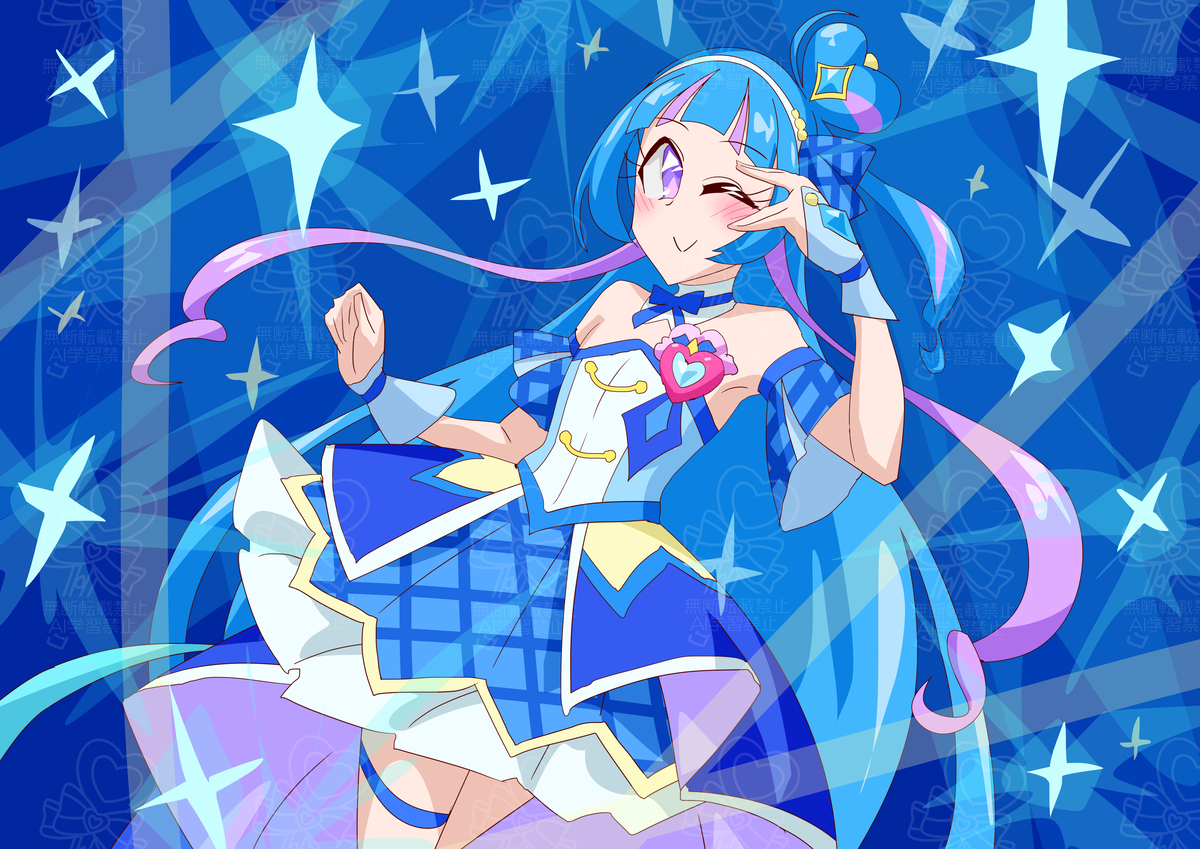 勇気を出して♪